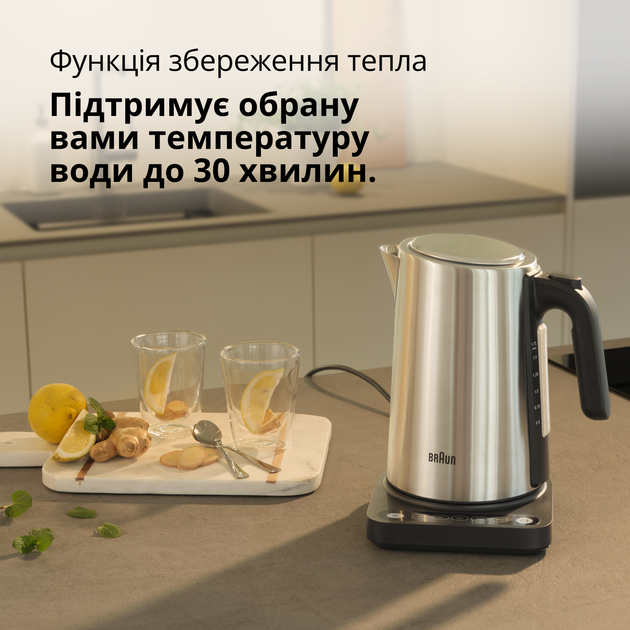 Электрочайник BRAUN Identity WK5205.BK - изображение 6
