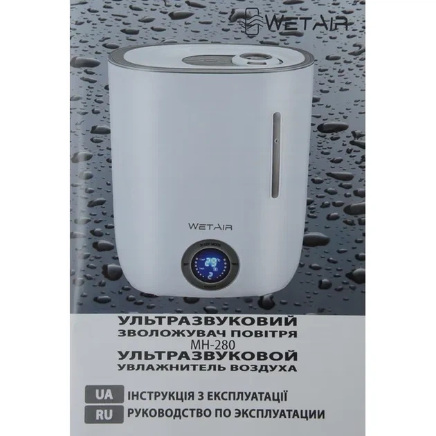 Зволожувач повітря WETAIR MH-280 - Фото 6 Зволожувач повітря WETAIR MH-280 - изображение 6