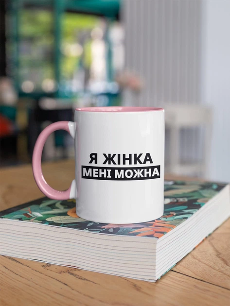 Чашка з принтом "Я Жінка мені можна" на подарунок для дівчини, подруги керамічна 330 мл біла з рожевою ручкою - зображення 3
