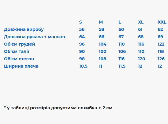 Жіноча вишиванка Galychanka Залісся XXL Молочний (GALZHZALML) - Фото 3 Жіноча вишиванка Galychanka Залісся XXL Молочний (GALZHZALML) - изображение 3