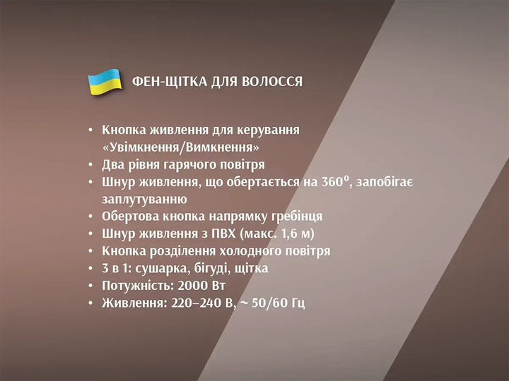 Фен щетка для волос 3 в 1 2000Вт BITEK BT-598/6462 для укладки волос - изображение 5