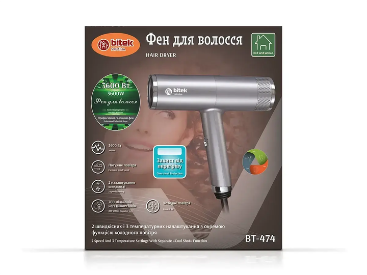 Фен для волосся BITEK BT-474 3600 Вт з холодним обдувом, 2 швидкості, 3 температури, насадка-концентратор, професійний фен - изображение 3