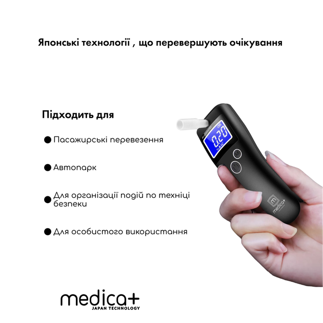 Алкотестер Medica+ Alco Control 8.0 - зображення 4