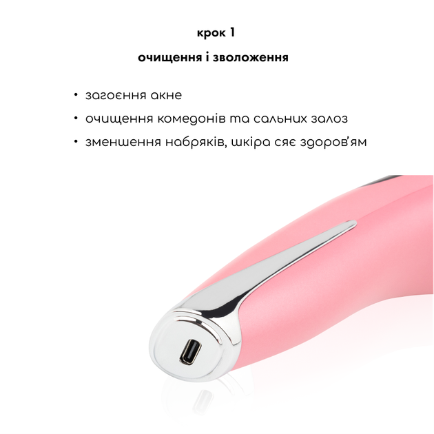 Микротоковый RF лифтинг массажер для лица Medica+ Skin Lifting 7.0 (Ems+Led) pink ( Япония ) - Фото 8 Микротоковый RF лифтинг массажер для лица Medica+ Skin Lifting 7.0 (Ems+Led) pink ( Япония ) - изображение 8