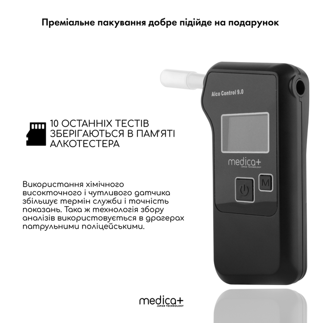 Алкотестер MEDICA+ Электрохимический AlcoControl 9.0 PRO Алкомат Профессиональный - изображение 4