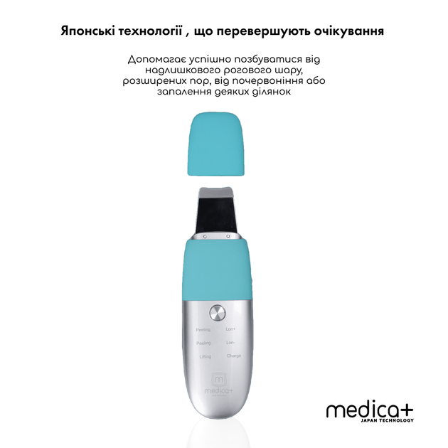 Ультразвуковий скрабер для шкіри обличчя Medica+ Vibroskin 8.0 - зображення 5