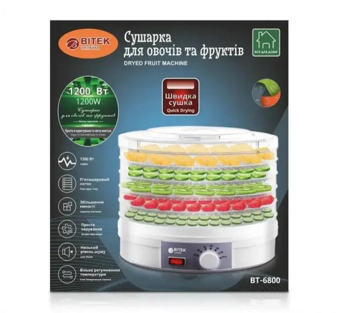 Сушилка дегидратор для фруктов, овощей, мяса BИTEK BT-6800 1200 Вт - изображение 3