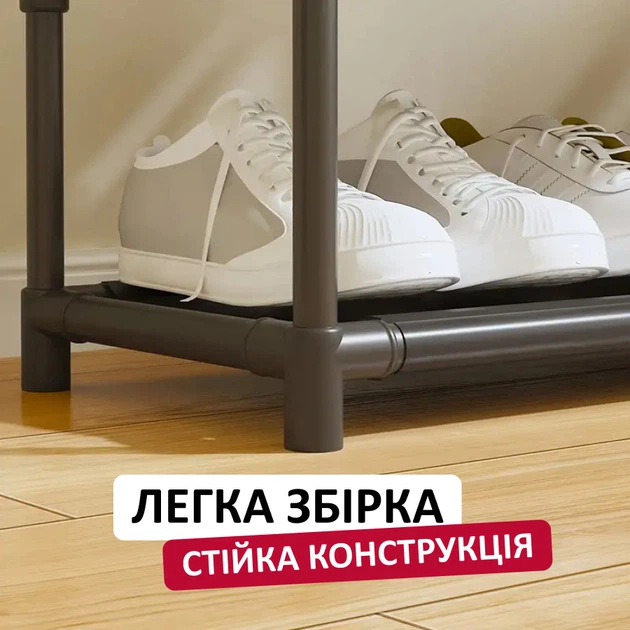 Стойка вешалка для одежды и обуви напольная 164 × 137 × 26 см - изображение 5