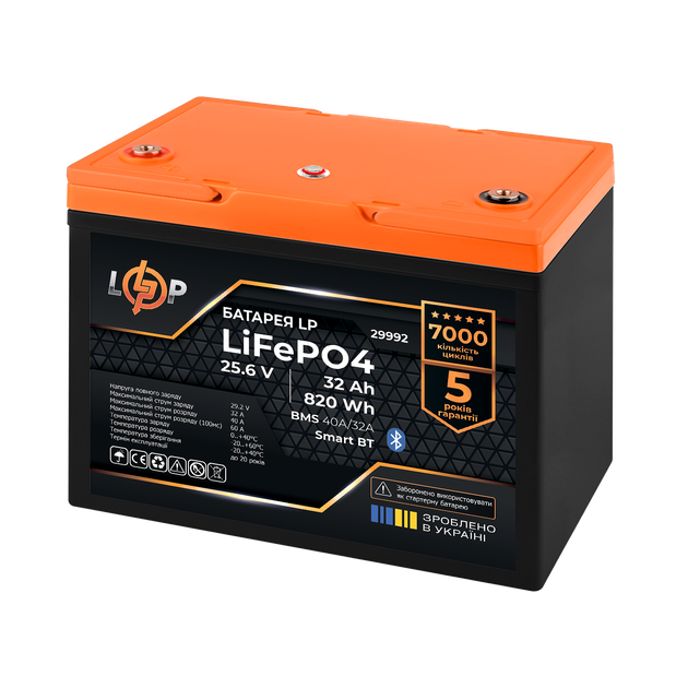 Акумулятор LogicPower LP LiFePO4 25,6V - 32 Ah (820Wh) (BMS 40A/32А) пластик Smart BT - зображення 2