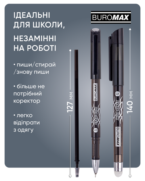 Набор гелевых ручек Buromax Erase Slim Пиши-стирай 0.5 мм Черный корпус 12 шт (BM.8300-02) - изображение 2