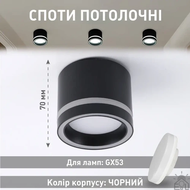 Спотовий світильник GELA R чорний Esllse (під змінну LED лампу GX53) акцентний циліндр Ø85x70мм - Фото 5 Спотовий світильник GELA R чорний Esllse (під змінну LED лампу GX53) акцентний циліндр Ø85x70мм - зображення 5