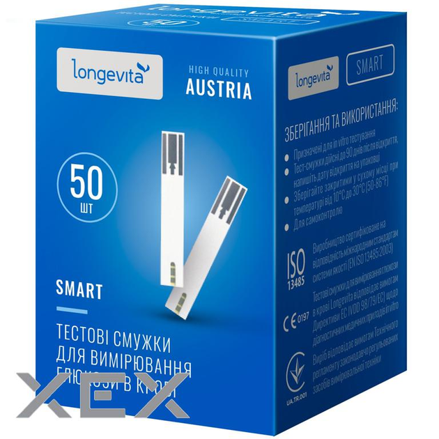 Тест-смужки для глюкометра Longevita Smart 50 шт. - зображення 2