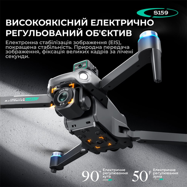 квадрокоптер S159 дрон з камерою РК-екран 4K, GPS до 1 км. 20 хв. польоту - Фото 7 квадрокоптер S159 дрон з камерою РК-екран 4K, GPS до 1 км. 20 хв. польоту - зображення 7