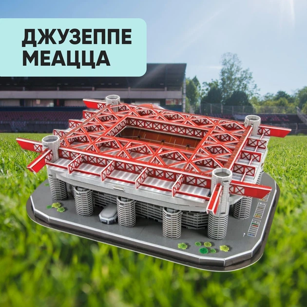 Трёхмерный 3D-пазл "Стадион Джузеппе Меацца" Homiqo, 113 деталей - изображение 8