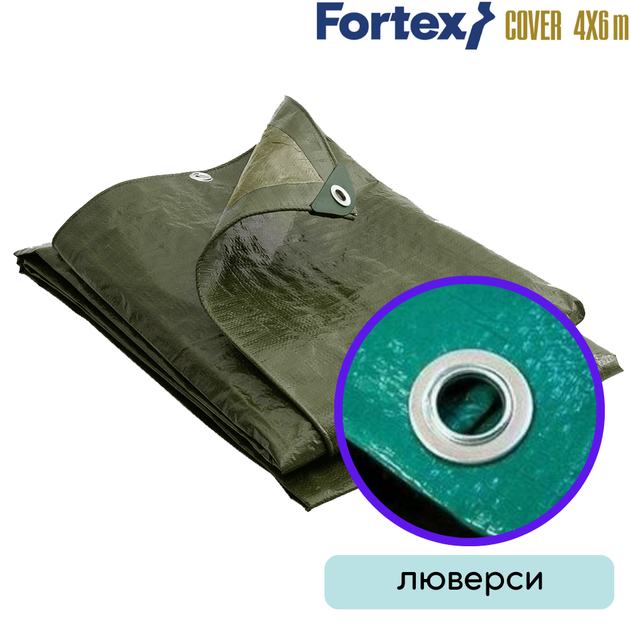 Тент захисний ламінований, водостійкий Fortex 4х6 м, 24 м2, 90 г/м2, зелений - зображення 4