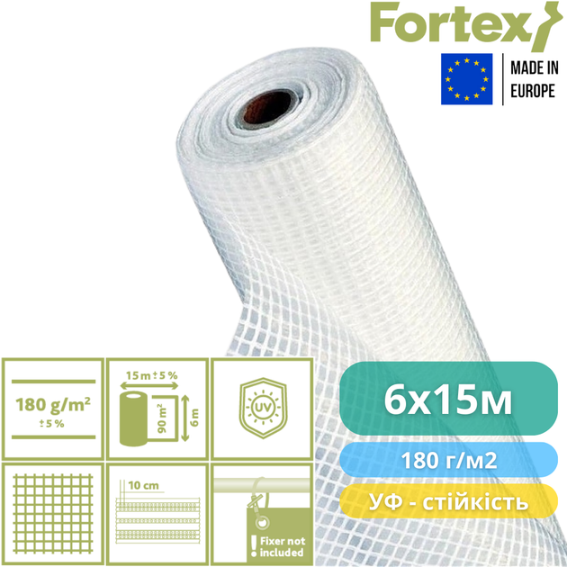 Армированная пленка Fortex 6x15 м, 90 м2, 180 г/м2, прозрачная - изображение 2