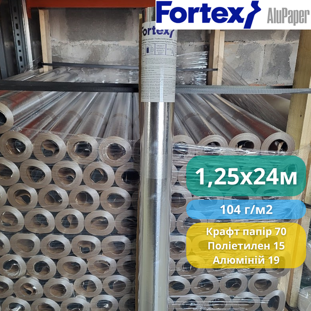 Пароизоляционная теплоотражающая пленка Fortex AluPaper 1,25х24 м, 30 м2, 104 г/м2 - изображение 7