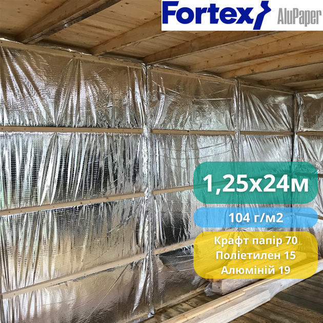 Пароизоляционная теплоотражающая пленка Fortex AluPaper 1,25х24 м, 30 м2, 104 г/м2 - изображение 10