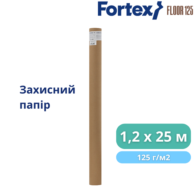 Картон малярный, защитный Fortex Floor 125 1,2х25 м, 30 м2, 125 г/м2 - изображение 4