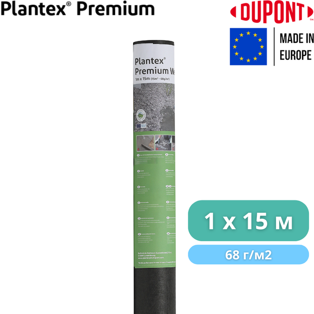 Геотекстиль для боротьби з бур'янами Plantex Premium 1x15 м, 15 м2, 68 г/м2, чорний - зображення 5