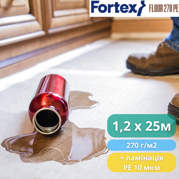 Картон малярный ламинированный, защитный Fortex Floor 270 + PE 1,2x25 м, 30 м2, 270 г/м2 - изображение 5