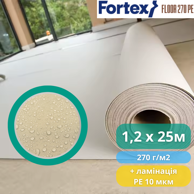 Картон малярный ламинированный, защитный Fortex Floor 270 + PE 1,2x25 м, 30 м2, 270 г/м2 - изображение 6