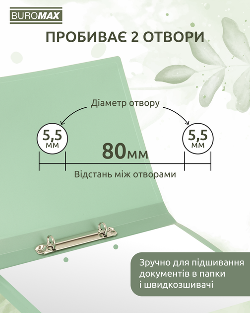 Дырокол металлический Buromax Morandi Style до 25 листов Бордовый (BM.4042-13) - изображение 5
