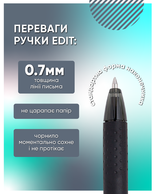 Набор гелевых ручек Buromax Erase Slim Пиши-стирай 0.7 мм Черный корпус 12 шт (BM.8301-02) - Фото 3 Набор гелевых ручек Buromax Erase Slim Пиши-стирай 0.7 мм Черный корпус 12 шт (BM.8301-02) - изображение 3