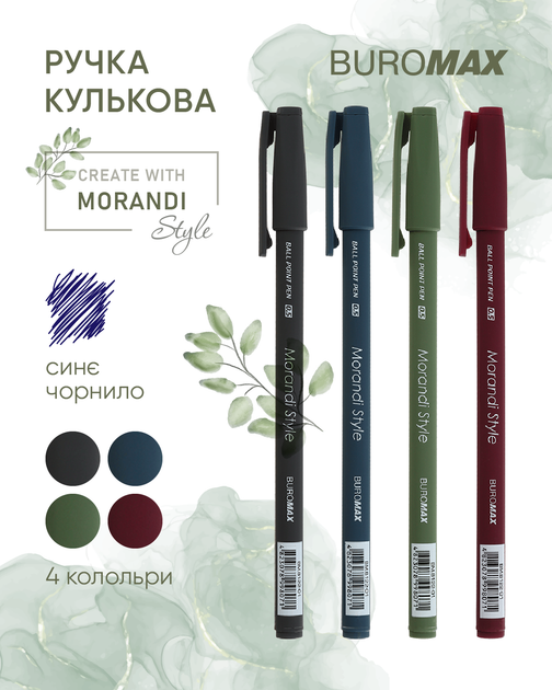 Набор шариковых ручек Buromax Morandi Style 0.5 мм синие 12 шт (BM.8122-01) - Фото 2 Набор шариковых ручек Buromax Morandi Style 0.5 мм синие 12 шт (BM.8122-01) - изображение 2