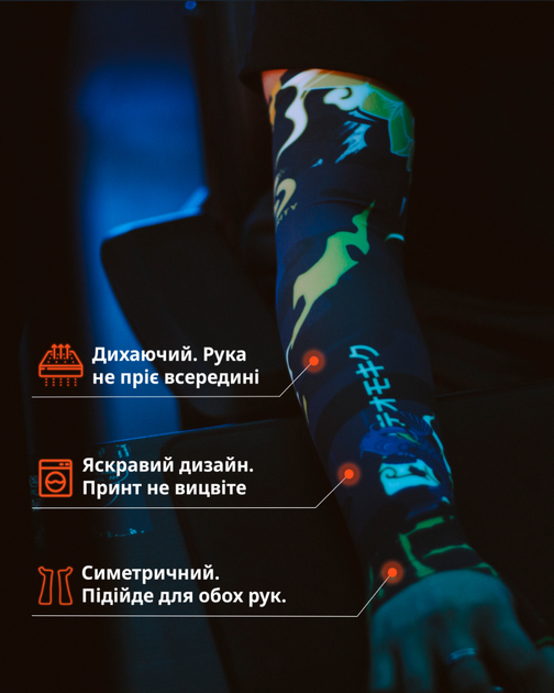Игровой рукав с обрезанной ладонью 2.0 Hikari Blue Fish Selerity pm03hk Синій+Жовтий L (999909) - Фото 4 Игровой рукав с обрезанной ладонью 2.0 Hikari Blue Fish Selerity pm03hk Синій+Жовтий L (999909) - изображение 4