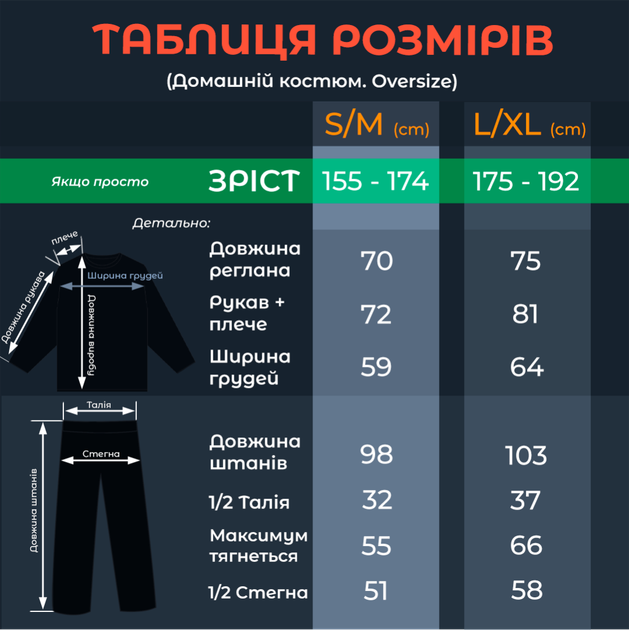 Домашній костюм + Геймерський рукав Акацукі + Патч | Берсерк Різнокольоровий L (999976) - зображення 9