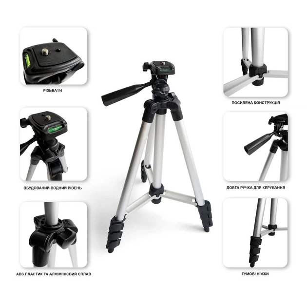 Штатив Tripod Walker WTR-18 на телескопических регулируемых ножках из алюминия, трипод, тринога, селфи 1м черный - Фото 2 Штатив Tripod Walker WTR-18 на телескопических регулируемых ножках из алюминия, трипод, тринога, селфи 1м черный - изображение 2