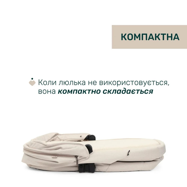 Коляска 2 в 1 Chicco Bellagio Бежева (87136.50.01) - зображення 5