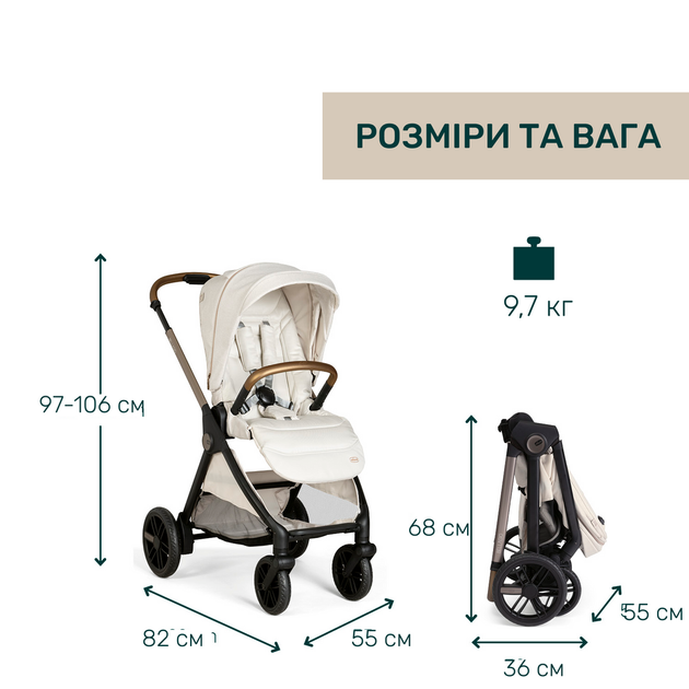 Коляска 2 в 1 Chicco Bellagio Бежева (87136.50.01) - зображення 12