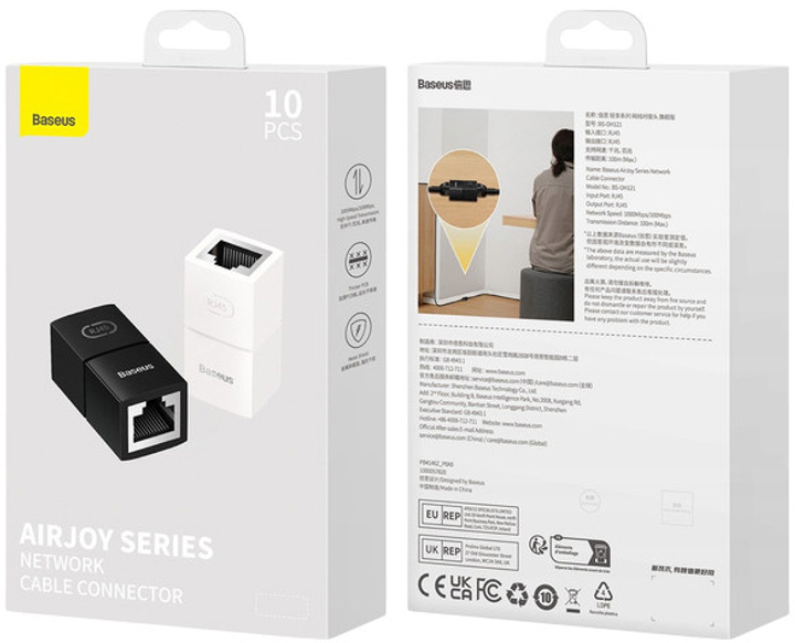 Zestaw 10 złączek Baseus AirJoy LAN RJ45 Black (6932172630423) - obraz 7