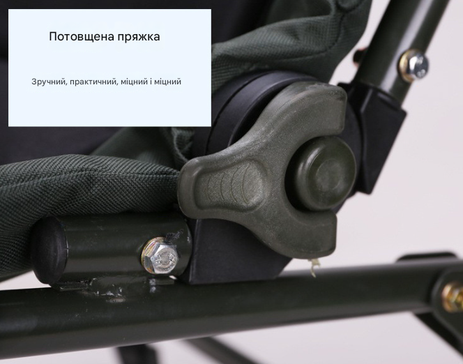Карпове рибальське крісло розкладне з телескопічними ніжками, міцним сталевим каркасом та комфортною спинкою з підігрівом - зображення 3