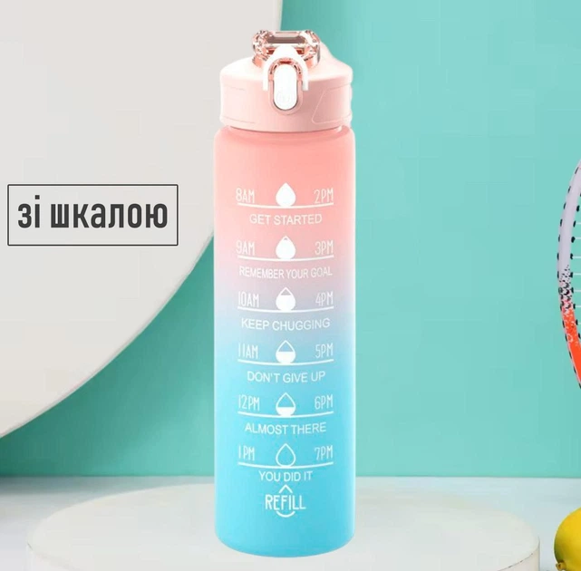 Пляшка з градієнтом для спорту та фітнесу Blue&Pink пляшка для води/соку з мотиваційною шкалою та трубочкою, 800 мл, блакитниий з рожевим (100923004) - зображення 5