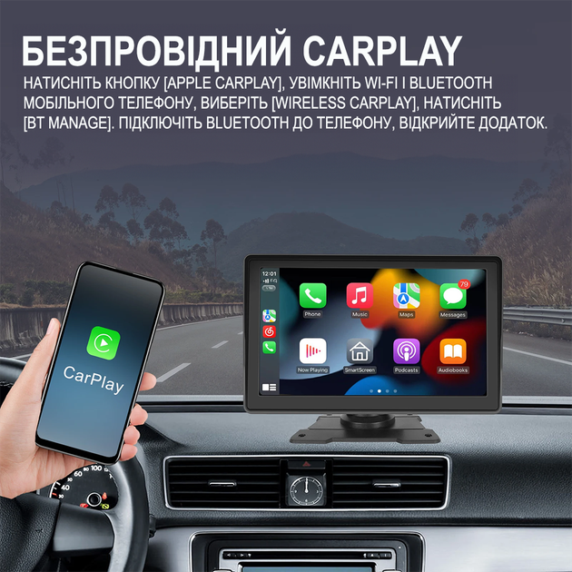 Автомобільний монітор CarPlay Android Auto Podofo A3241, 7" сенсорний дисплей, Bluetooth, FM, підтримка камери заднього виду - зображення 6