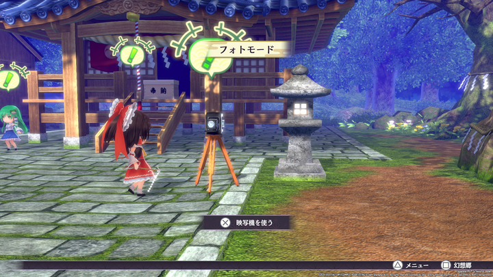 Gra PS4 Touhou Spell Carnival (płyta Blu-ray) (5060941718537) - obraz 8