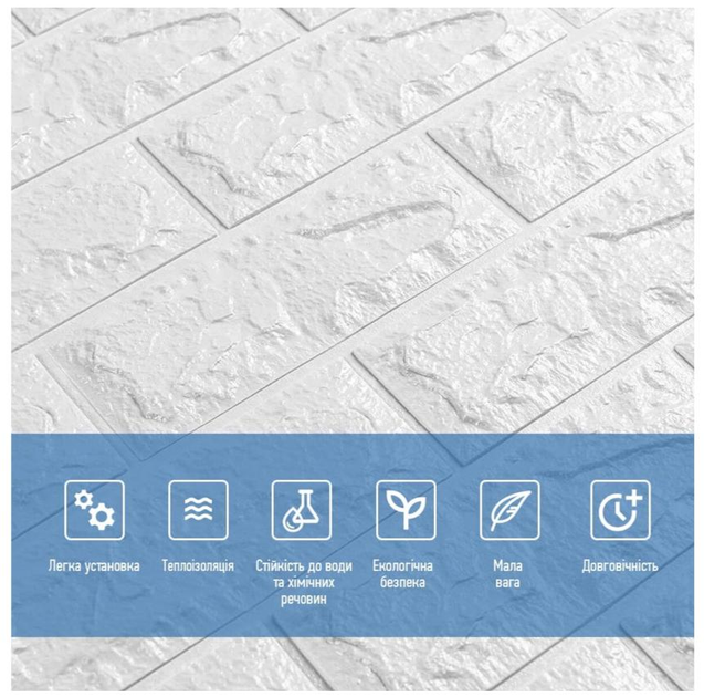 3D панель самоклеящаяся StickerWall под кирпич 770х700х3 мм белая - изображение 2