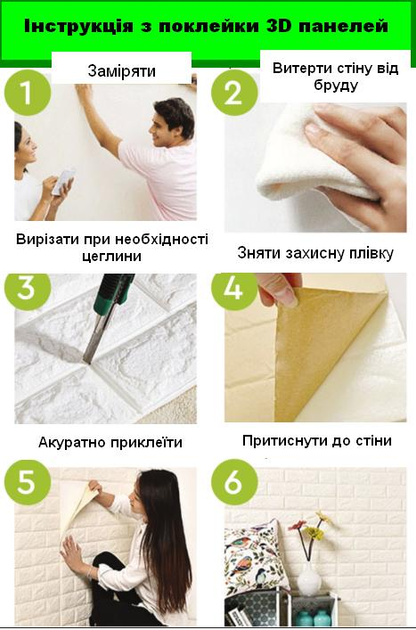 3D панель самоклеящаяся StickerWall под кирпич 770х700х3 мм белая - изображение 6