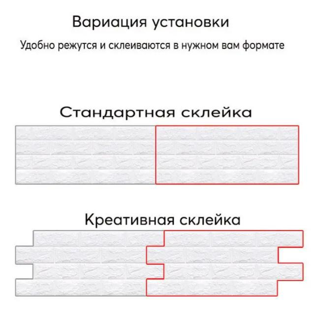 3D панель самоклеящаяся StickerWall под мрамор 770х700х3 мм морская волна - изображение 7