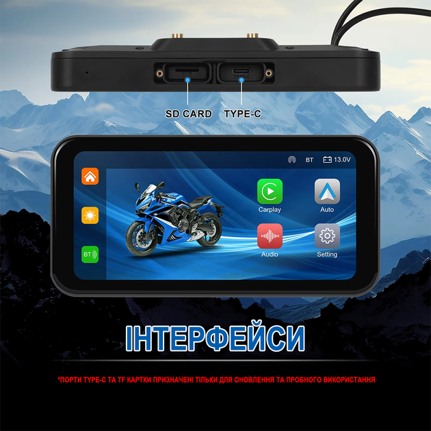 Мультимедійний монітор для мотоцикла Podofo A3659, з Bluetooth, Wi-Fi, Apple CarPlay\Android Auto, GPS, 6,25", чорний - зображення 8