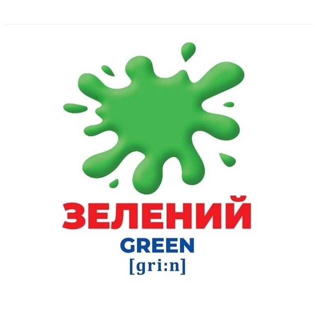 Набор развивающих карточек Гений с пеленок "Цвет и фигуры" Ранок 10107206У, 17 карточек - изображение 3