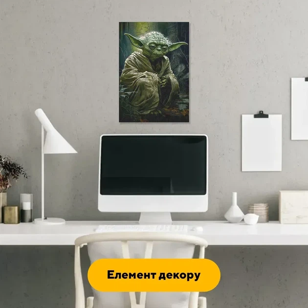Дерев'яний фігурний пазл Мудрець Йода, А5, Дерев'яна коробка 35 елементів - Фото 5 Дерев'яний фігурний пазл Мудрець Йода, А5, Дерев'яна коробка 35 елементів - зображення 5