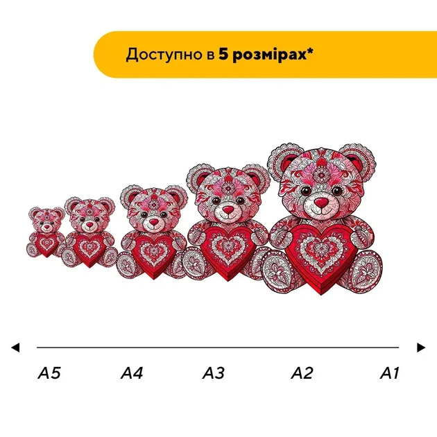 Дерев'яний фігурний пазл Плюшевий Ведмедик, А4, Картонна коробка 100 елементів - изображение 2
