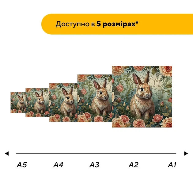 Дерев'яний фігурний пазл Милий Вухань, А5, Картонна коробка 35 елементів - Фото 2 Дерев'яний фігурний пазл Милий Вухань, А5, Картонна коробка 35 елементів - изображение 2