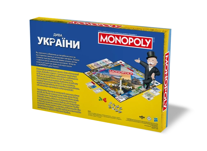 Настільна гра Rozum Монополія Дива України! Українською! - изображение 10