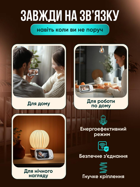 Видеоняня с датчиком звука и температуры портативным дисплеем 3,5 дюйма беспроводной камерой радионяня электронная радио видео няни с ночным видением и двусторонней связью - изображение 3