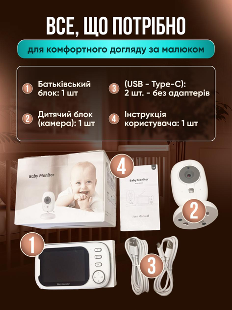Видеоняня с датчиком звука и температуры портативным дисплеем 3,5 дюйма беспроводной камерой радионяня электронная радио видео няни с ночным видением и двусторонней связью - изображение 4